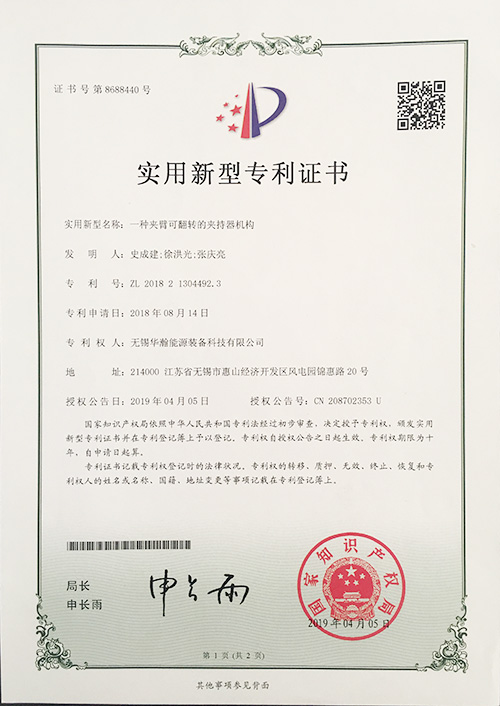 一种夹臂可反转的夹持器机构